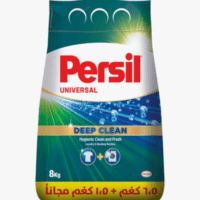 منظّف الغسيل مسحوق برسيل ٨كجم